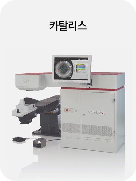 이안과 의료장비 14