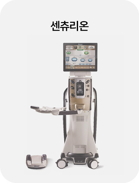 이안과 의료장비 15