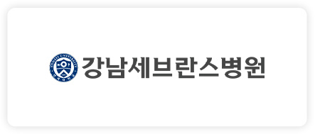 이안과 협력기관 3